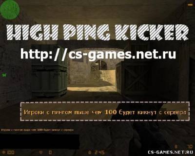 High Ping Kicker RUS